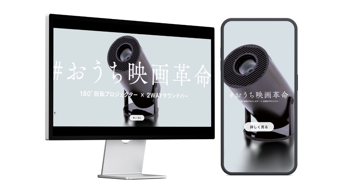 3COINS様ホームページ